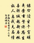鹿仙山原文_鹿仙山的賞析_古詩文