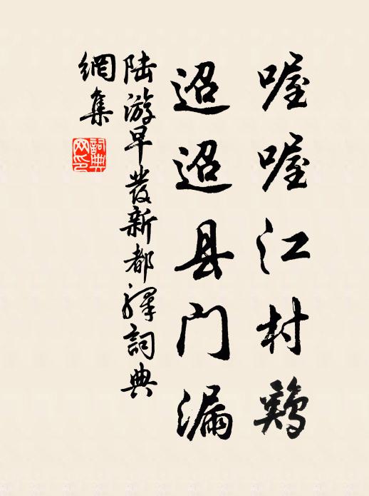 諸人被十二時使,老僧使得十二時 詩詞名句