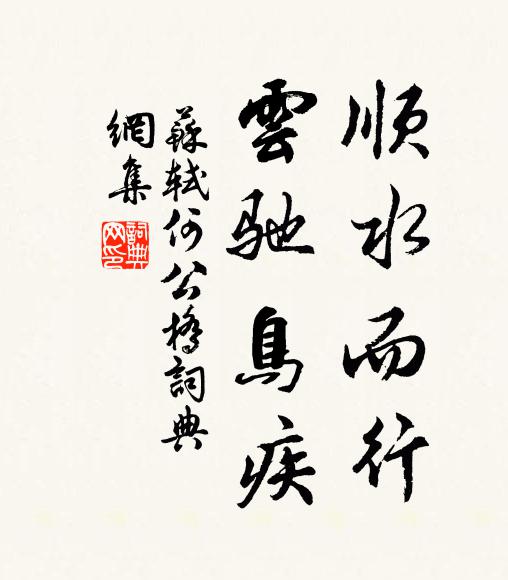 莫把壯懷成索寞,舉杯聊與吸清風 詩詞名句