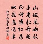 次韻周少隱梅花三絕原文_次韻周少隱梅花三絕的賞析_古詩文