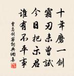 讀諸葛武侯傳書懷贈長安崔少府叔封昆季原文_讀諸葛武侯傳書懷贈長安崔少府叔封昆季的賞析_古詩文