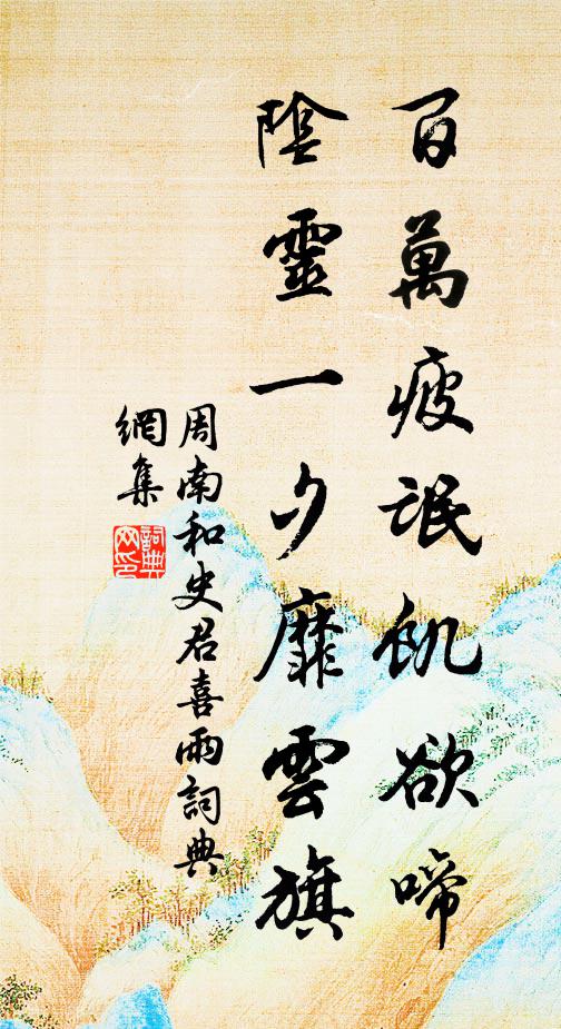 善法堂前瑞氣新,天書來自九重城 詩詞名句