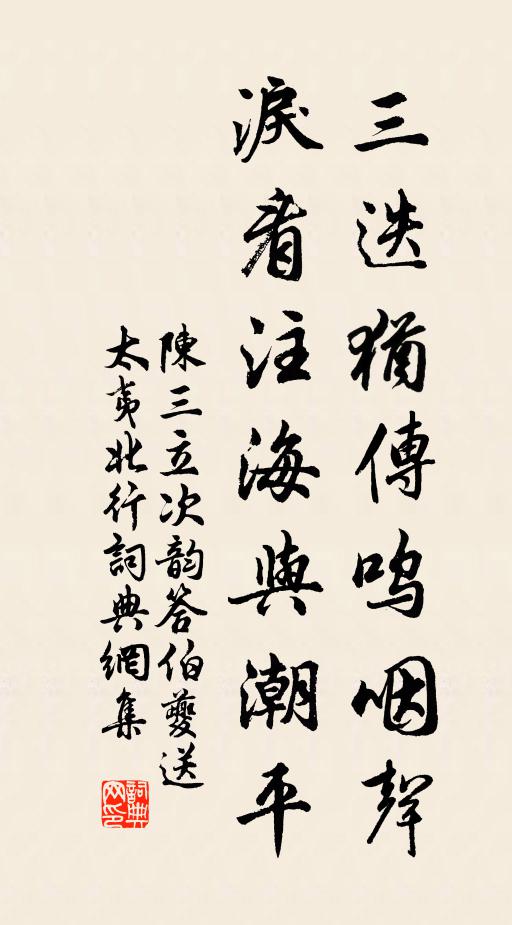 意氣陶然樂，應無吊屈辭 詩詞名句