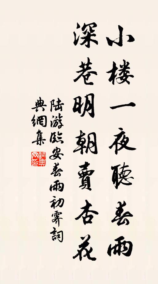 未經良匠材雖散，待得知音尾已焦 詩詞名句