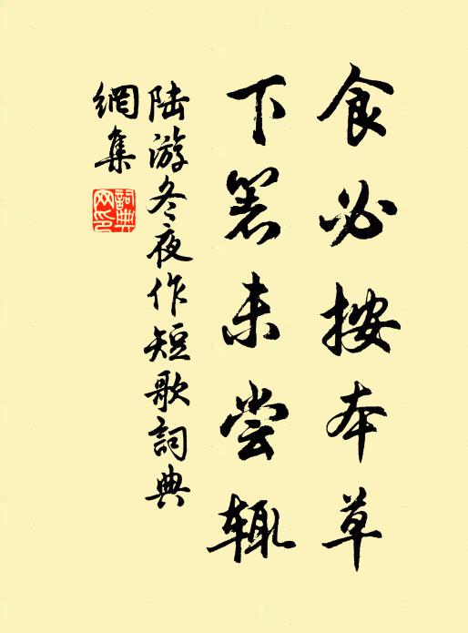 偪塞天星近,紛綸世事平 詩詞名句