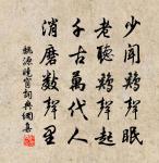 自遣原文_自遣的賞析_古詩文