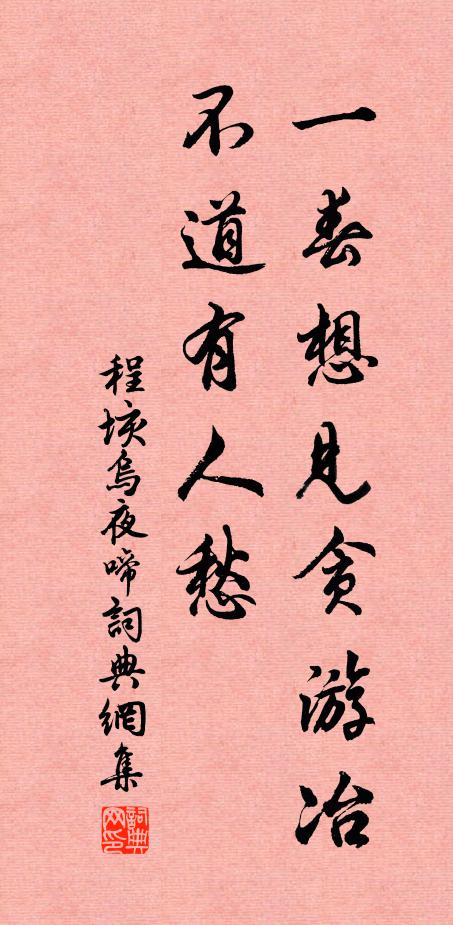 世人空解競丹青,惟子通玄得墨靈 詩詞名句