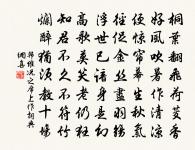 塞上蒙汝州任中丞寄書原文_塞上蒙汝州任中丞寄書的賞析_古詩文