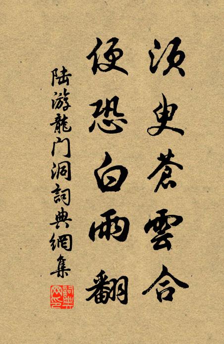 山深微有徑，樹老半無枝 詩詞名句