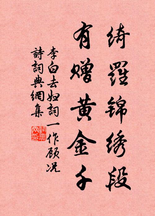 迥就直舍休,亹亹談道精 詩詞名句