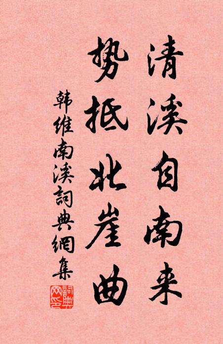 惟有東村王大姐,依前滿面是埃塵 詩詞名句