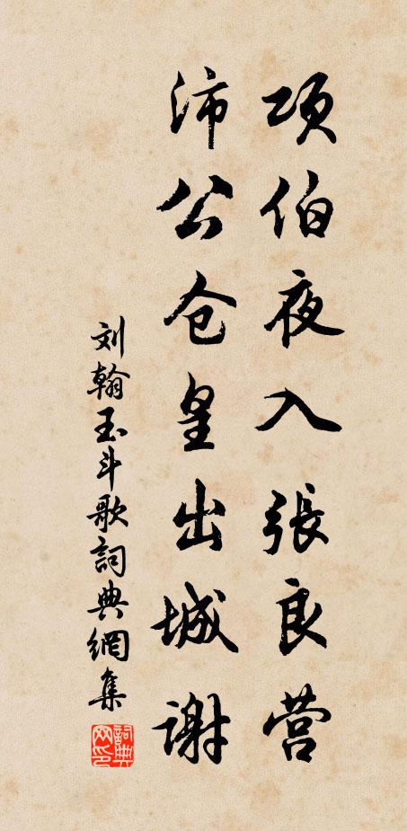 獨殘新碧樹,猶擁舊朱門 詩詞名句