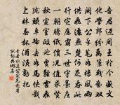 鄭溥赴汀州判官原文_鄭溥赴汀州判官的賞析_古詩文