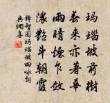 次韻馬駒父大閱原文_次韻馬駒父大閱的賞析_古詩文