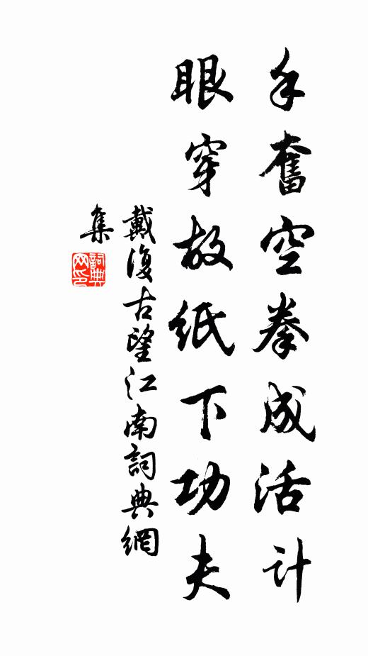 貪教玉籠鸚鵡,楊花飛滿妝奩 詩詞名句