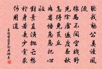 白鷺原文_白鷺的賞析_古詩文