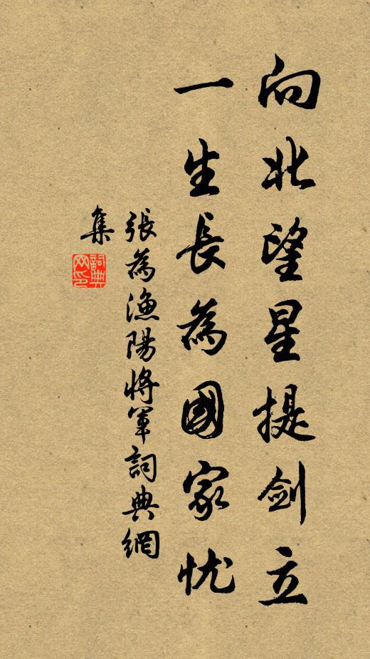 目有四白,五夫守宅。 詩詞名句