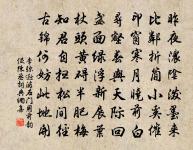 連宵雨、更那堪、聞杜宇 詩詞名句