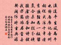 句原文_句的賞析_古詩文