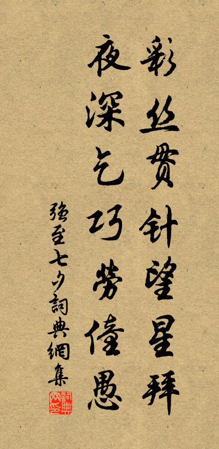 老夫此時三嘆息,晴靄暄風總輕擲 詩詞名句