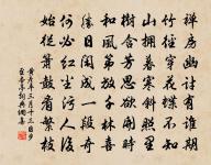 王致詩詞全集_王致古詩文大全