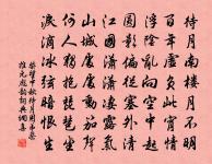 望江南/憶江南原文_望江南/憶江南的賞析_古詩文