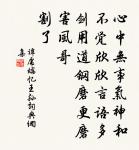 和范舍人病後二詩末章兼呈張正字原文_和范舍人病後二詩末章兼呈張正字的賞析_古詩文