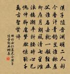 次韻趙公直賞心亭醵會古風原文_次韻趙公直賞心亭醵會古風的賞析_古詩文