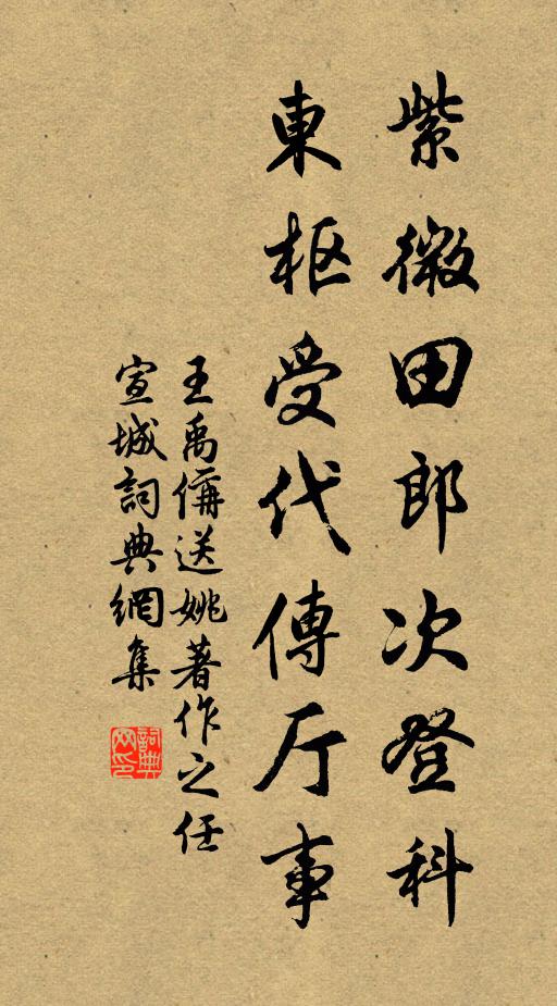 半年分已厭枯槁,及秋更恐憂滂沱 詩詞名句