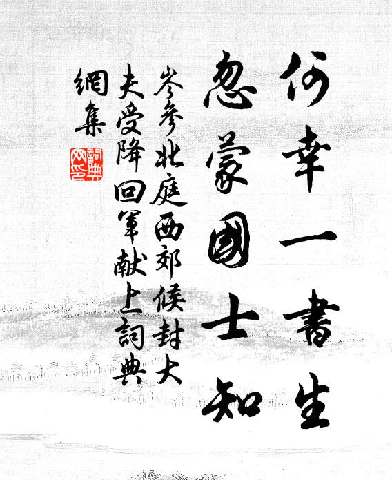 考之溱洧功何遼，千古萬古無傾搖 詩詞名句