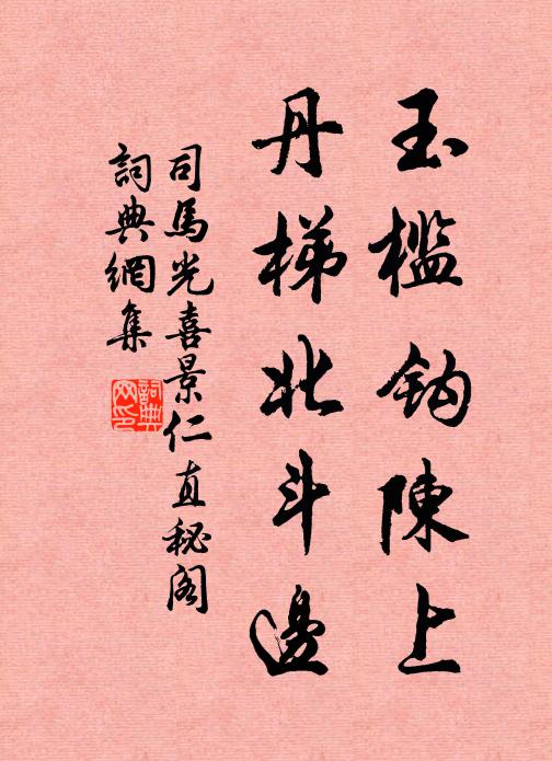 鐵乾已崢嶸,雲朵正稠疊 詩詞名句