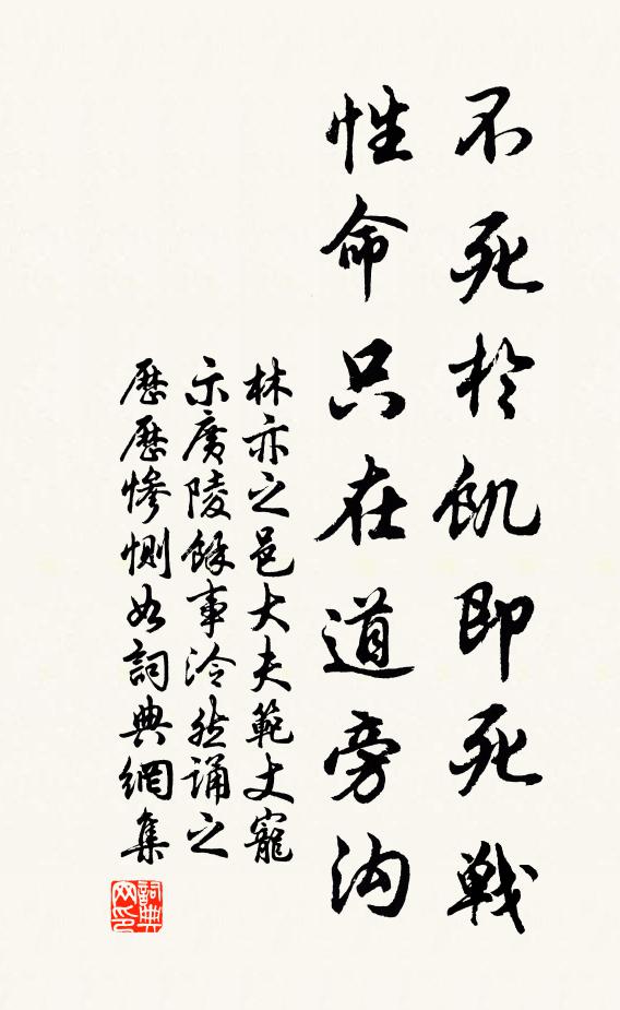 端須羯鼓與判斷，世上久覺無花奴 詩詞名句