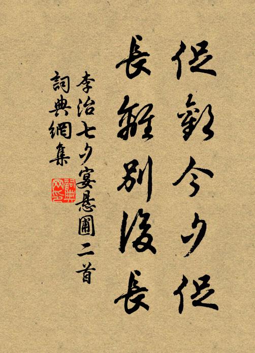 塊坐不言中有得，谷鳥一聲驚晝息 詩詞名句