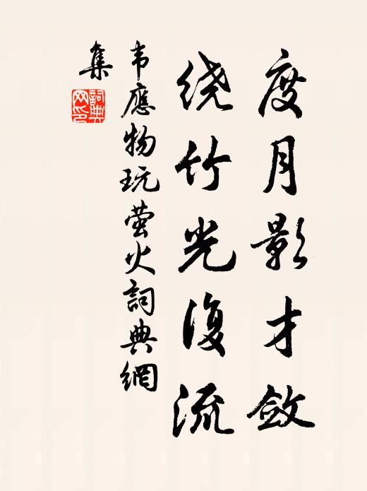 龔夬坐何罪，持扇行覓錢 詩詞名句