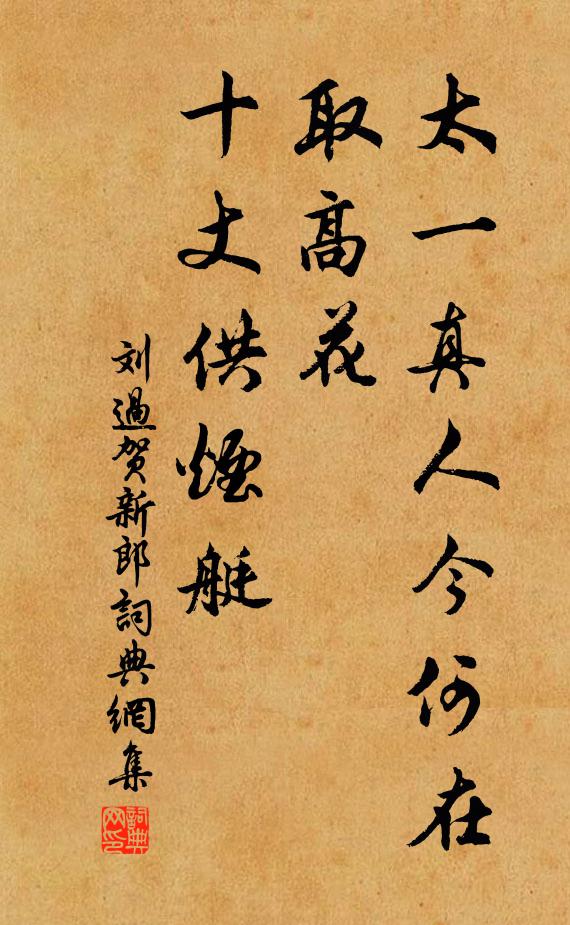 千官不起金縢議,萬國空瞻玉藻聲 詩詞名句