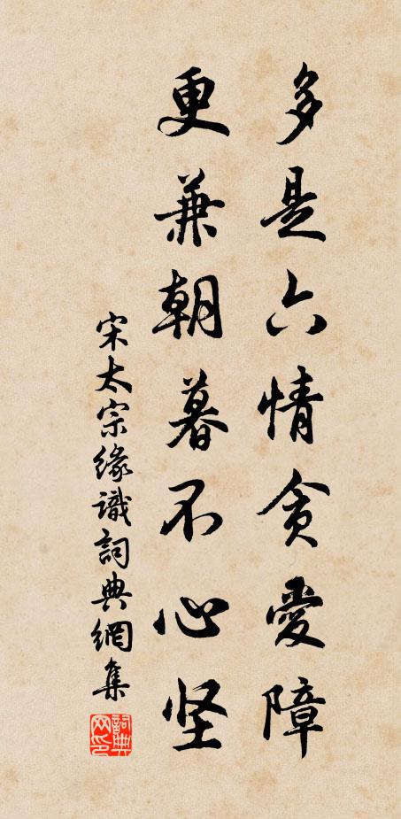 頗識尋幽趣,便有東遊志 詩詞名句