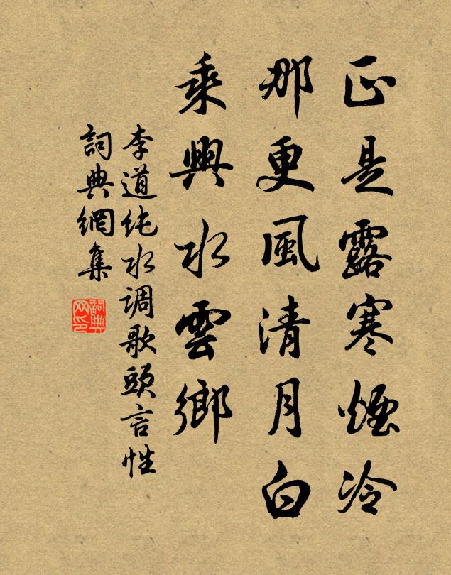 應世來住山,誰是直翁直 詩詞名句