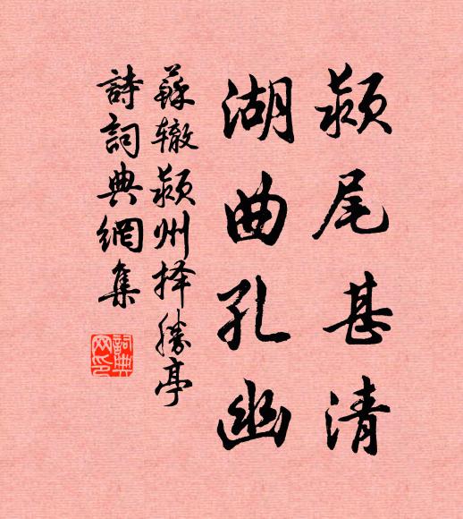 阿師笑相語，異事子當卜 詩詞名句