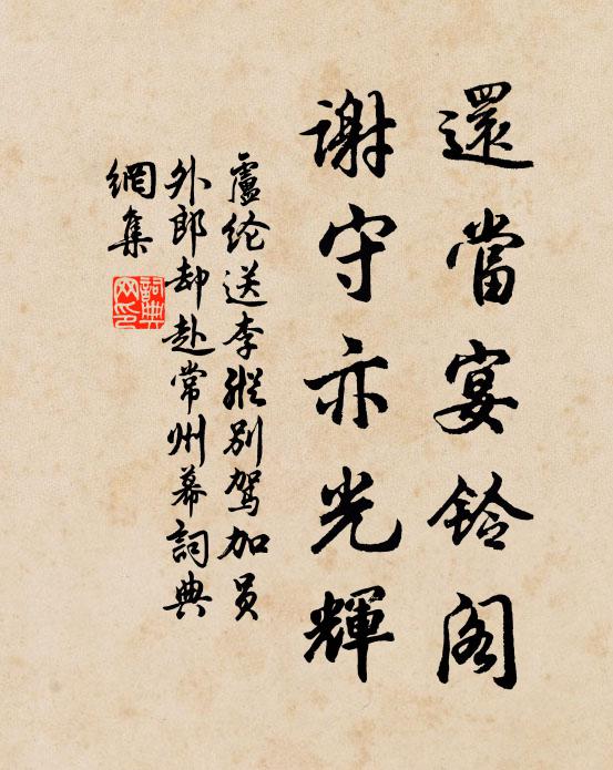 是處竹籬環草屋,人間雞黍話桑麻 詩詞名句