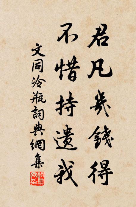 所嘆在官成遠別,徒言岏水才容舠 詩詞名句