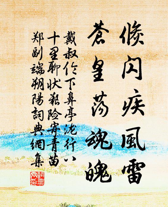 山公自是林園主,嘆惜前賢造作時 詩詞名句