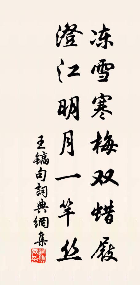 王鎬的名句_王鎬的詩詞名句_詩詞名句