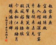 書越州能仁寺壁原文_書越州能仁寺壁的賞析_古詩文