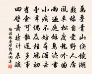 用前人示諸兒韻原文_用前人示諸兒韻的賞析_古詩文