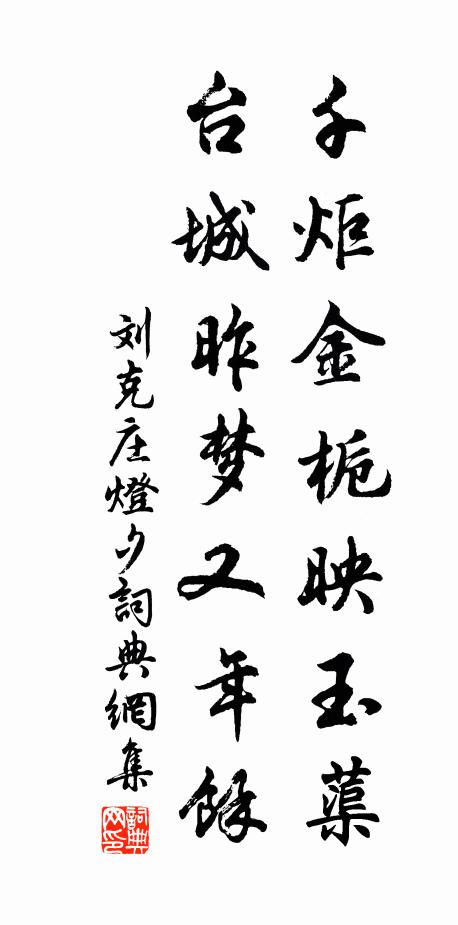 擔頭蜀貨無錙銖,兩籠只載先君書 詩詞名句