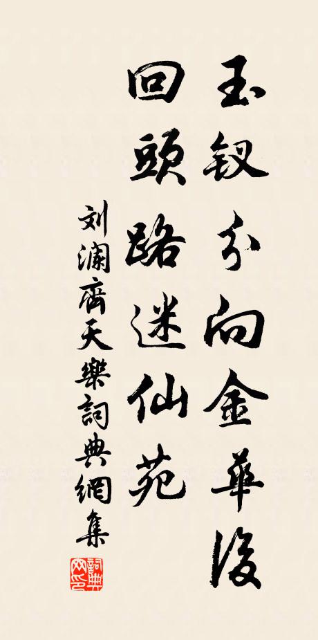 已聽漁翁歌別浦,更堪邊雁過遙天 詩詞名句