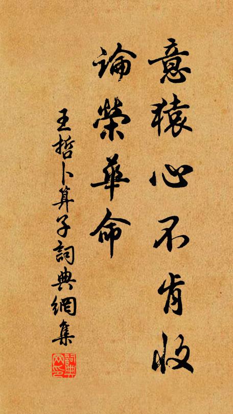 先生家住岷峨腳，屢放清游仍大嚼 詩詞名句