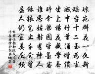 曉月墜,宿雲微,無語枕頻欹。 詩詞名句