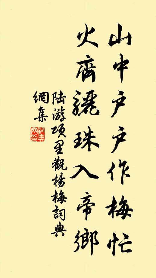 生芻一束,其人如玉 詩詞名句