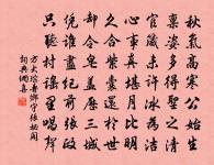 青陵台原文_青陵台的賞析_古詩文